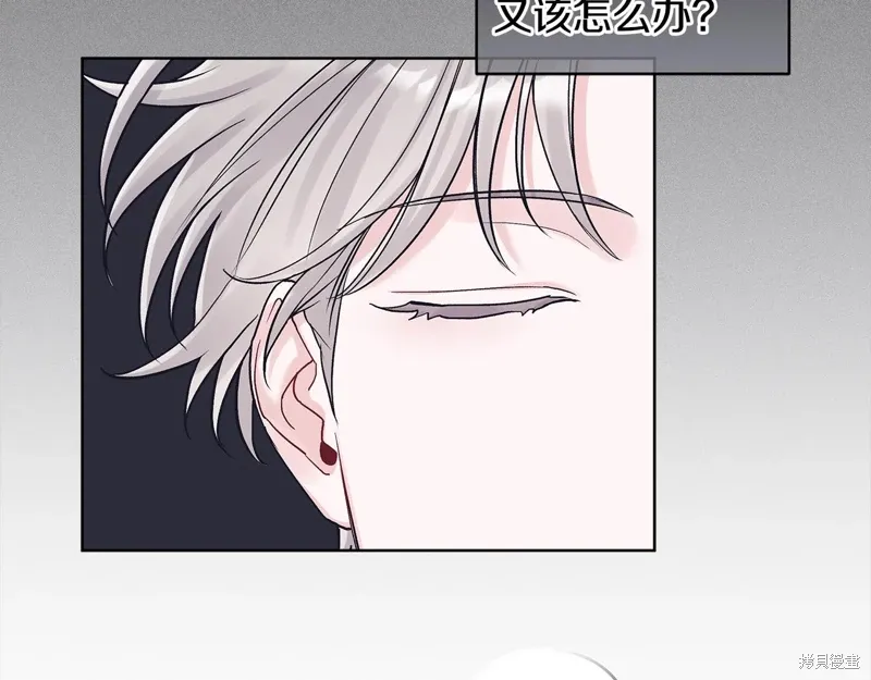 第3季29话 第60页