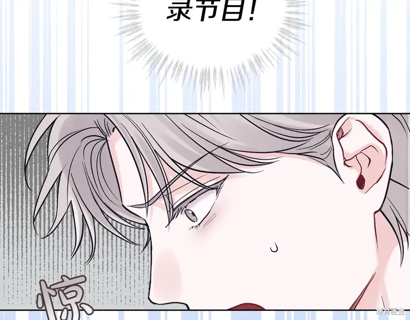 第3季29话 第68页