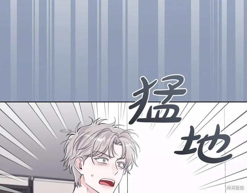 第3季29话 第70页