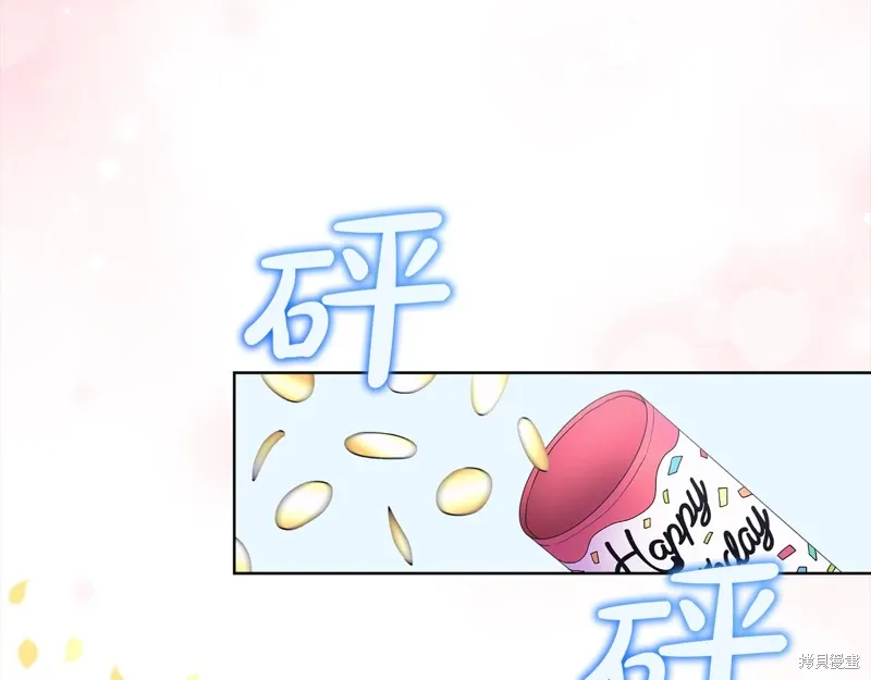 第3季29话 第72页