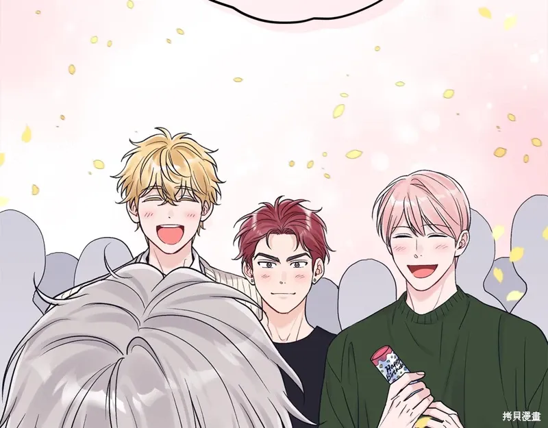 第3季29话 第74页