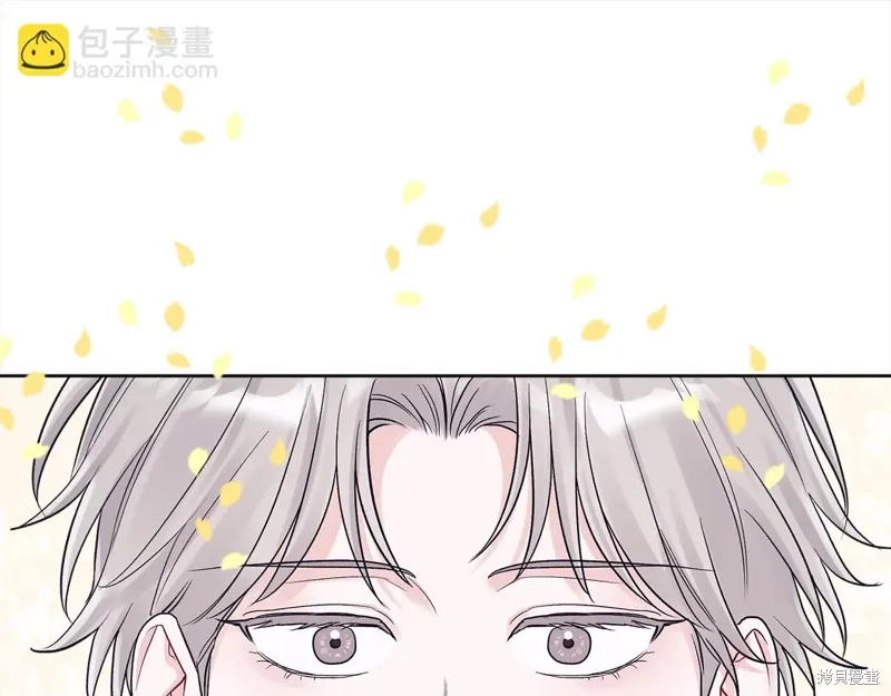 第3季29话 第76页