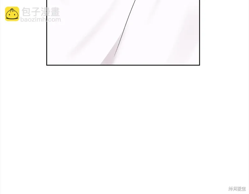 第3季29话 第84页