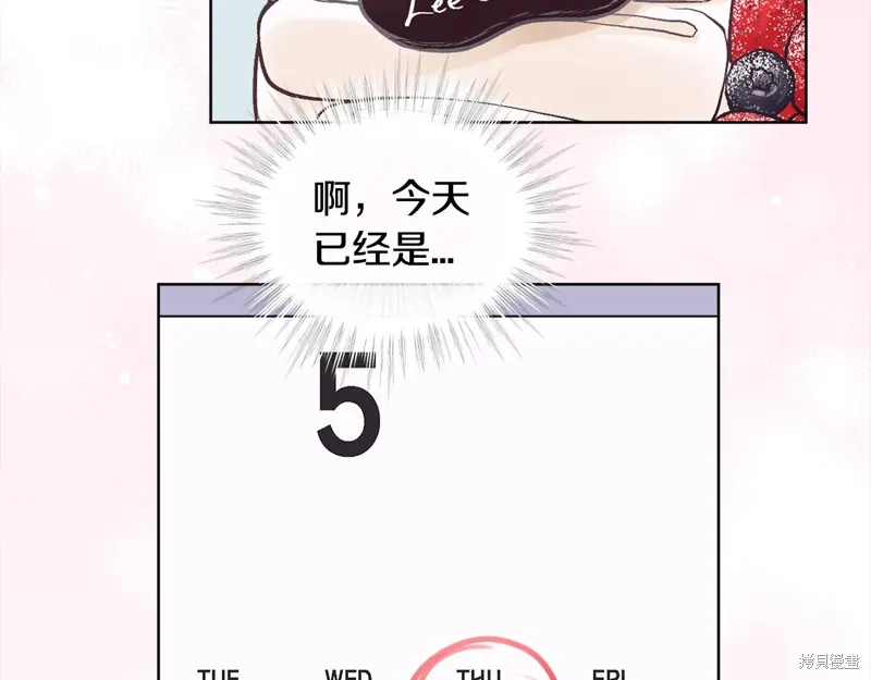 第3季29话 第93页