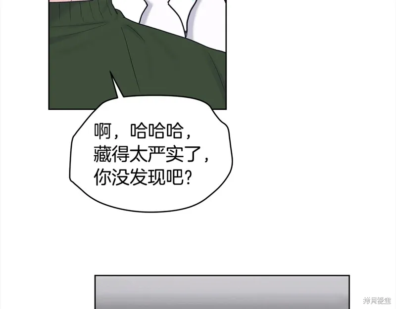 第3季29话 第97页