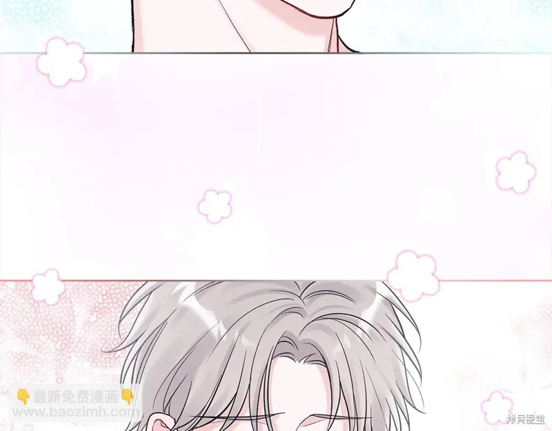 第3季29话 第101页