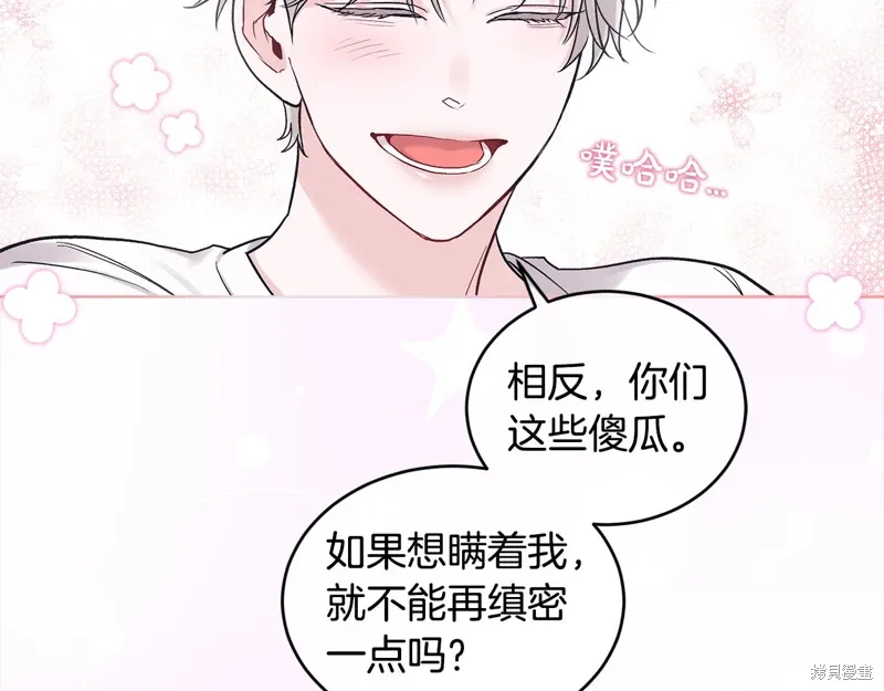 第3季29话 第102页