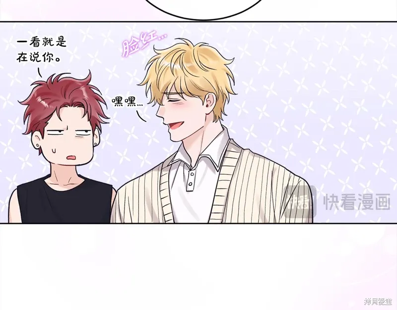 第3季29话 第103页