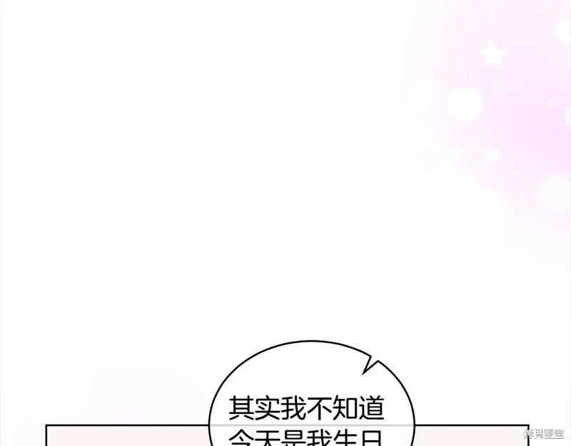 第3季29话 第104页