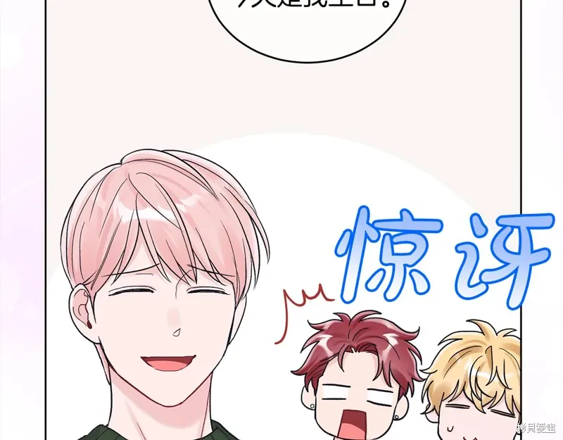 第3季29话 第105页