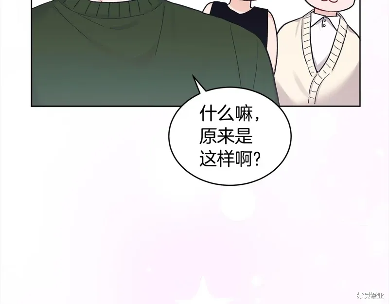 第3季29话 第106页