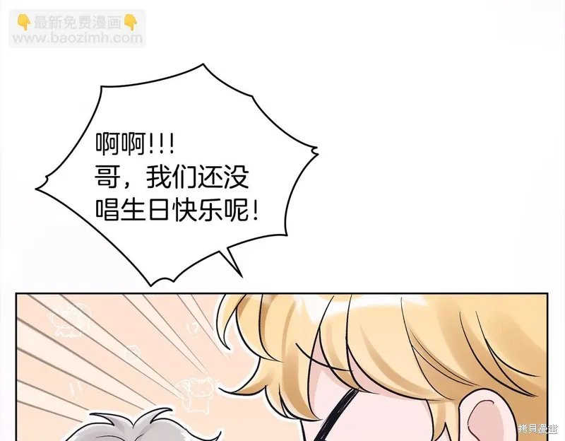 第3季29话 第109页