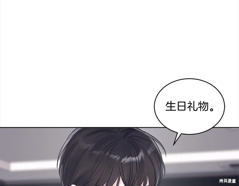 第3季29话 第113页