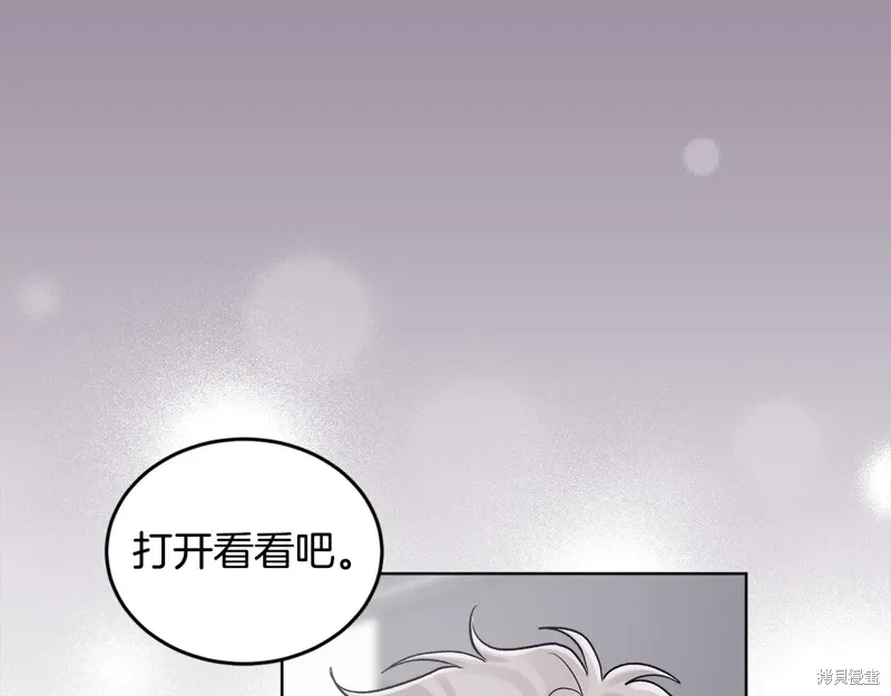 第3季29话 第115页