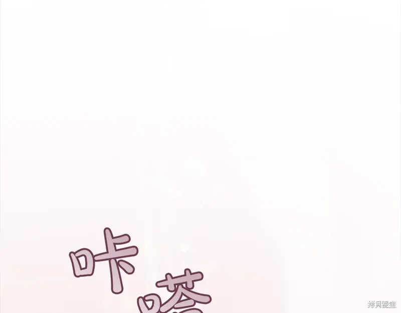 第3季29话 第117页