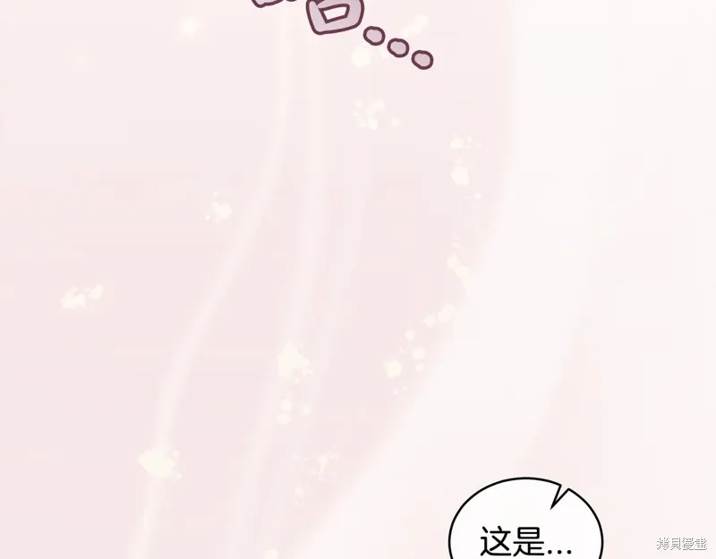 第3季29话 第118页