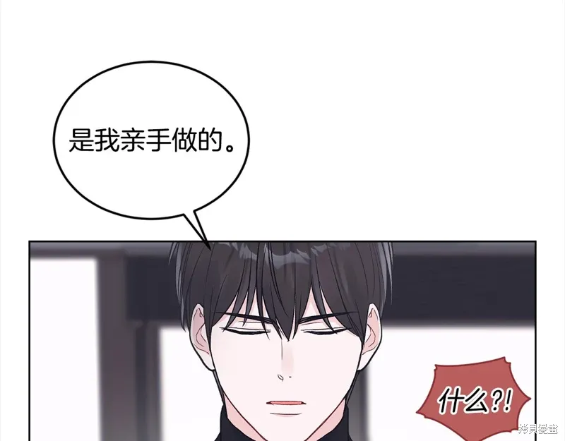 第3季29话 第121页