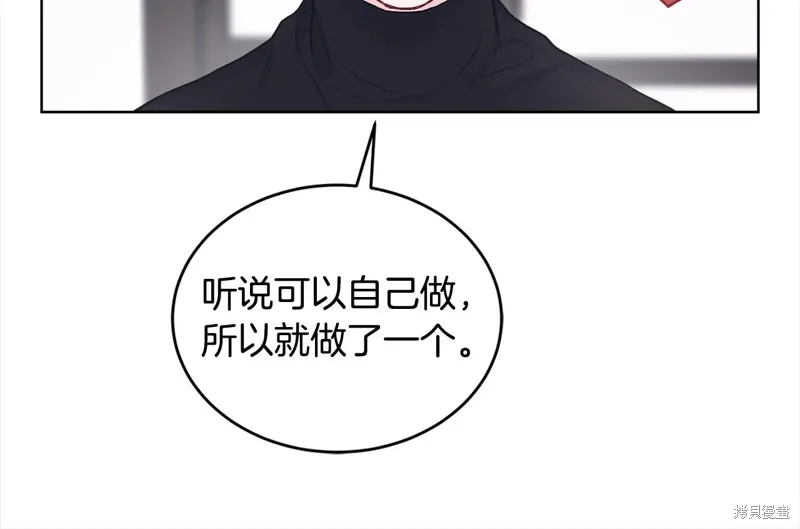 第3季29话 第122页