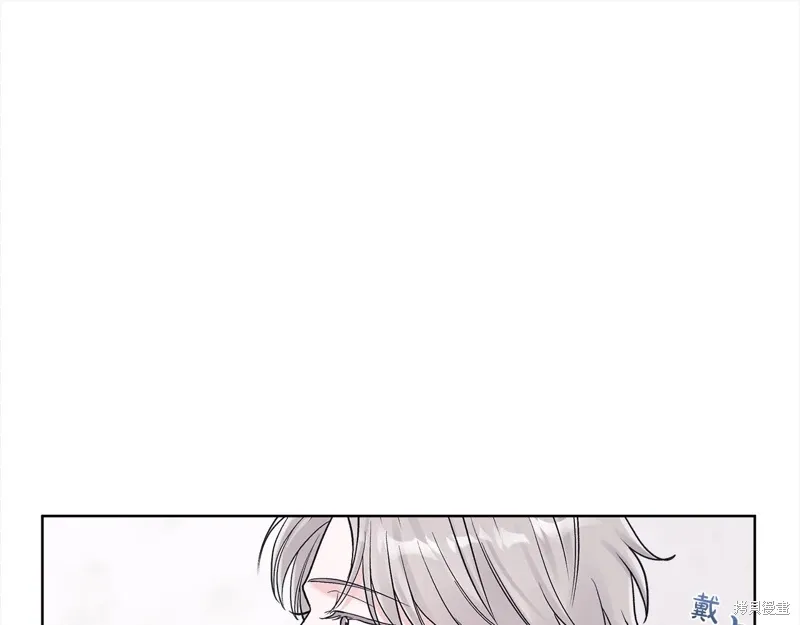 第3季29话 第123页