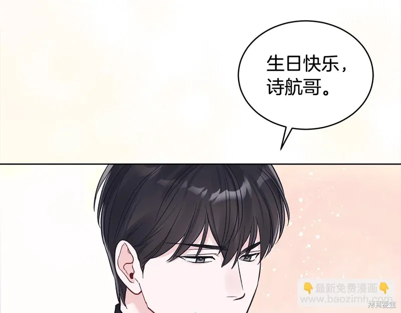第3季29话 第125页
