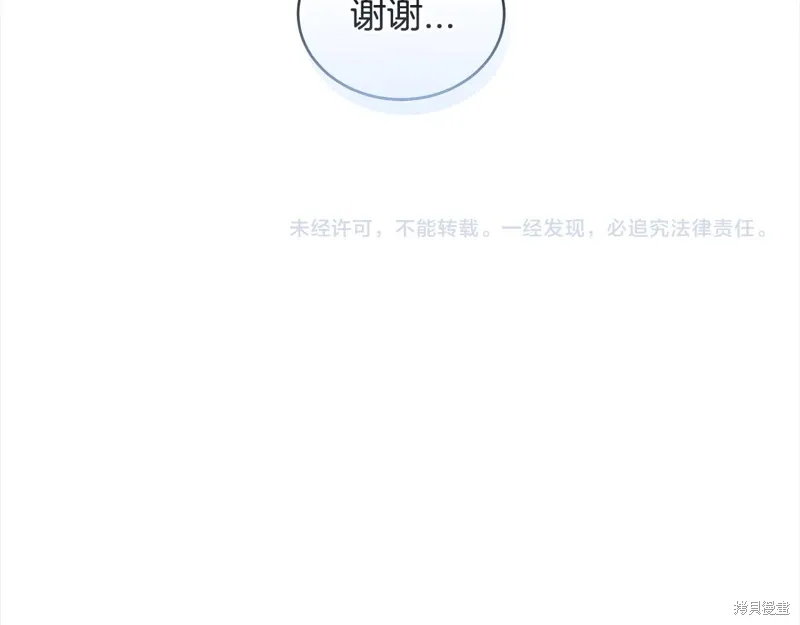 第3季29话 第129页