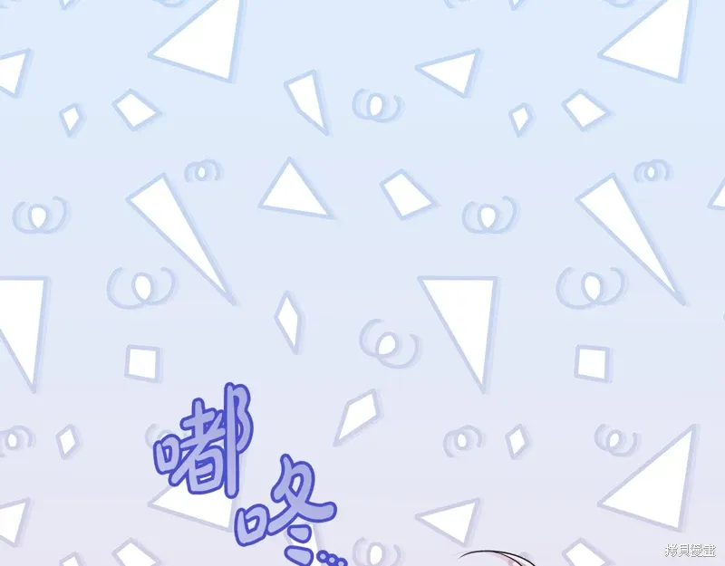第3季30话 第1页