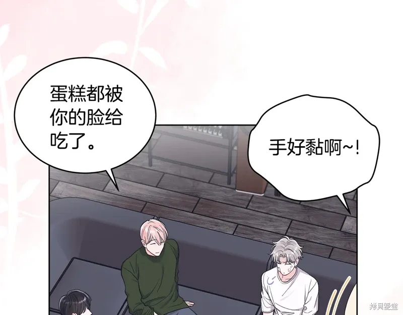 第3季30话 第4页