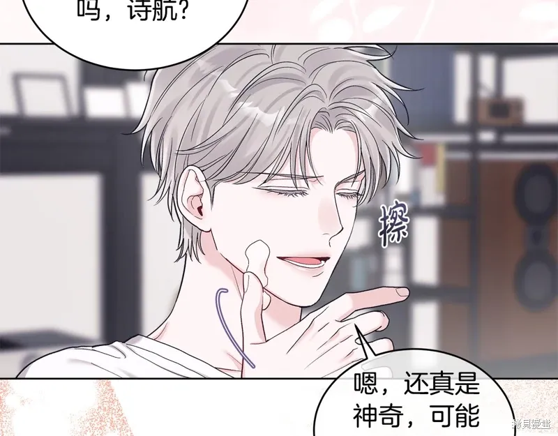 第3季30话 第7页