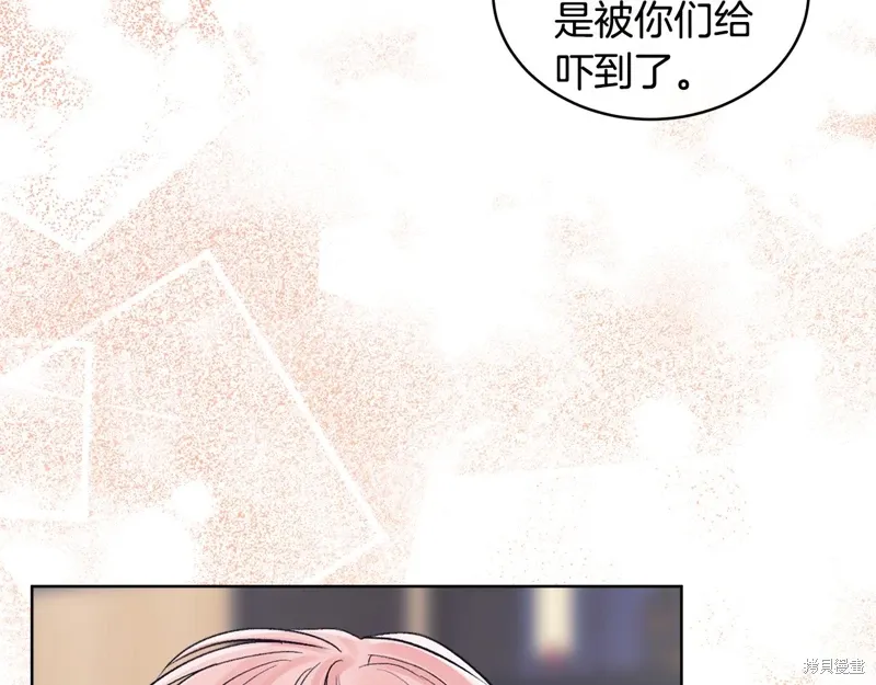 第3季30话 第8页