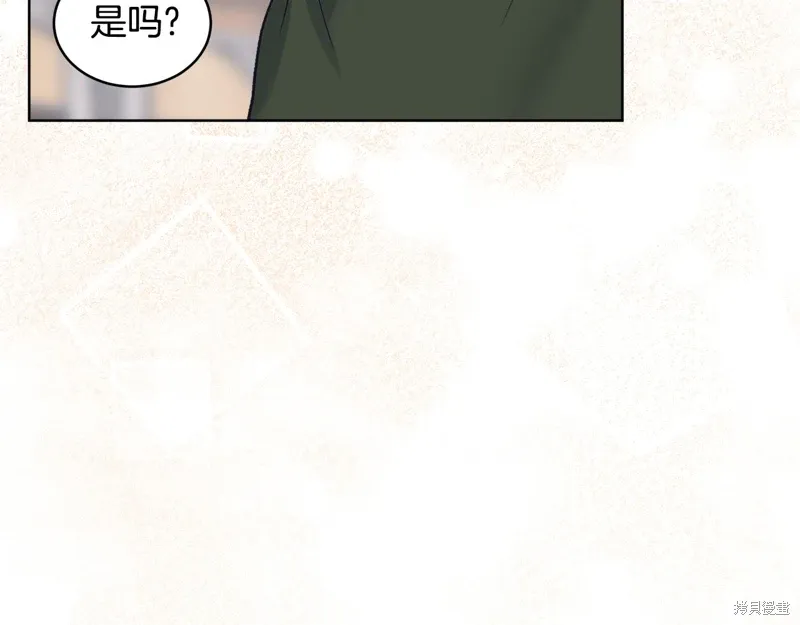 第3季30话 第10页