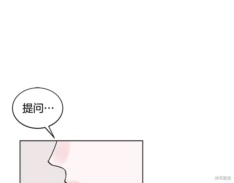 第3季30话 第17页