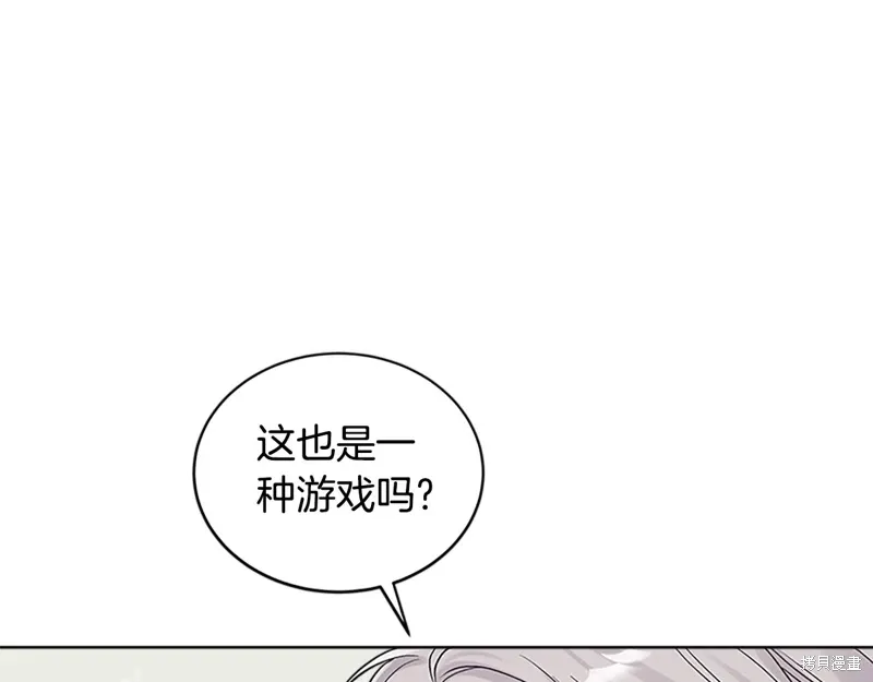 第3季30话 第19页