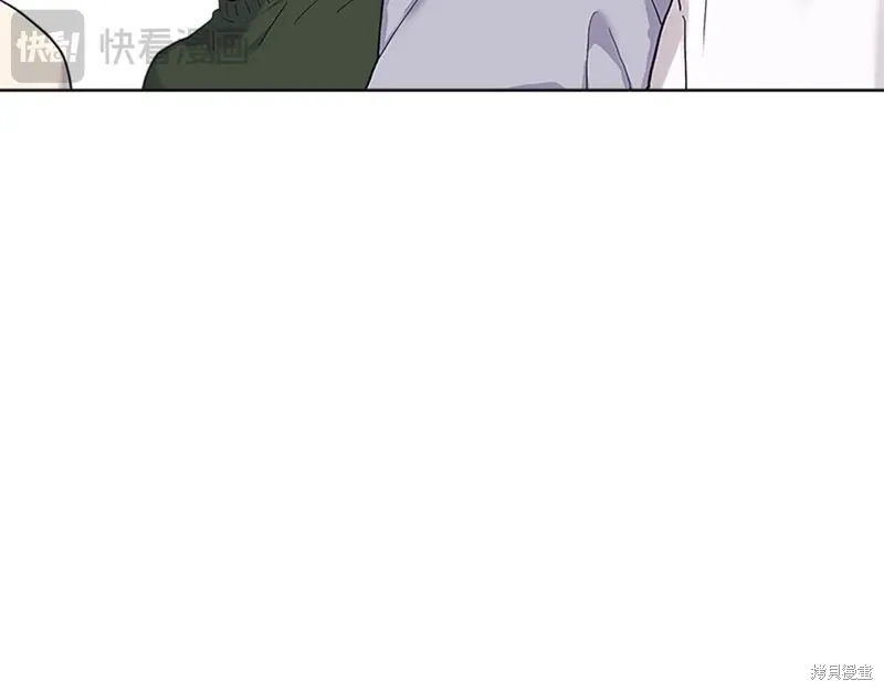 第3季30话 第21页