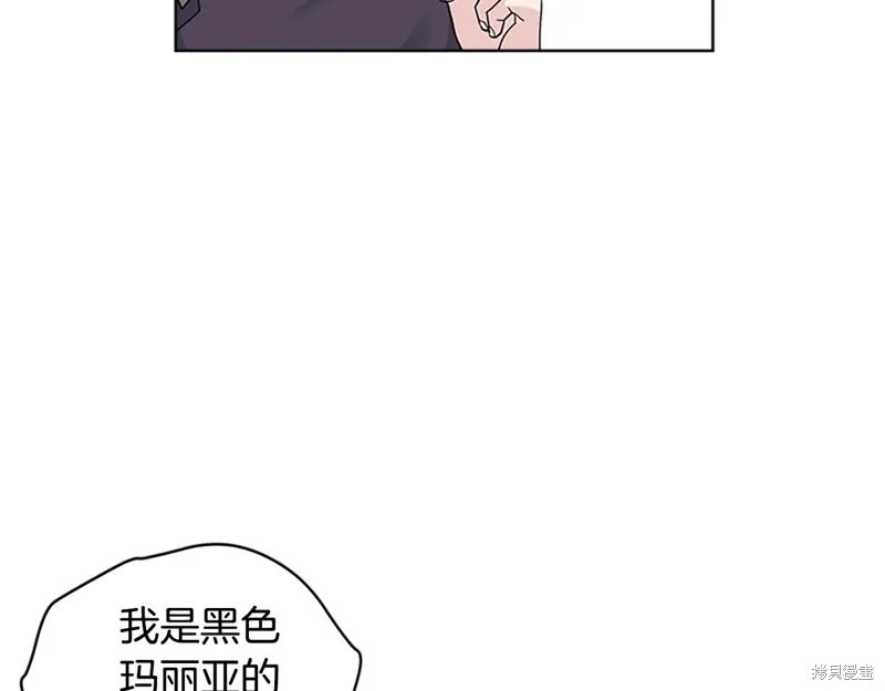 第3季30话 第24页