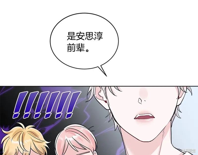 第3季30话 第27页