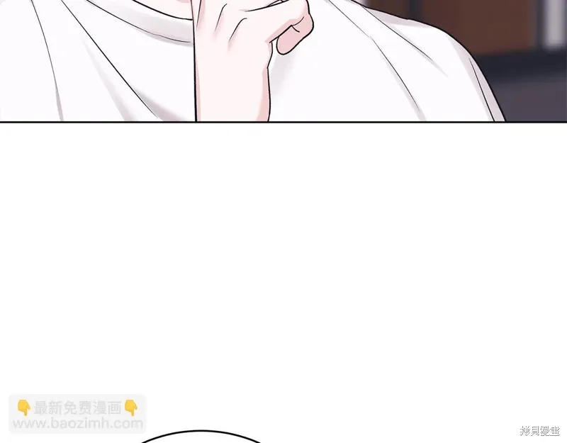 第3季30话 第31页