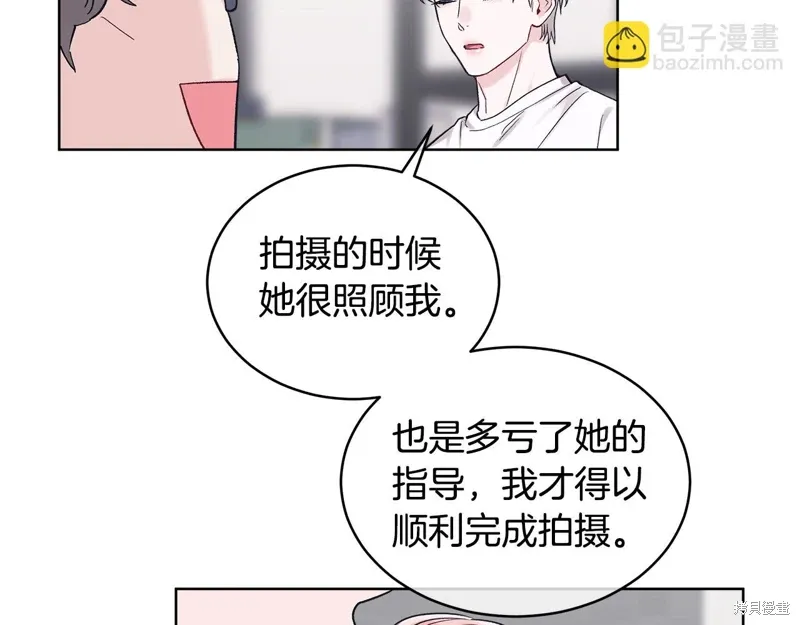 第3季30话 第33页
