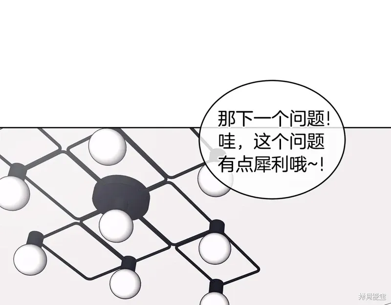 第3季30话 第36页