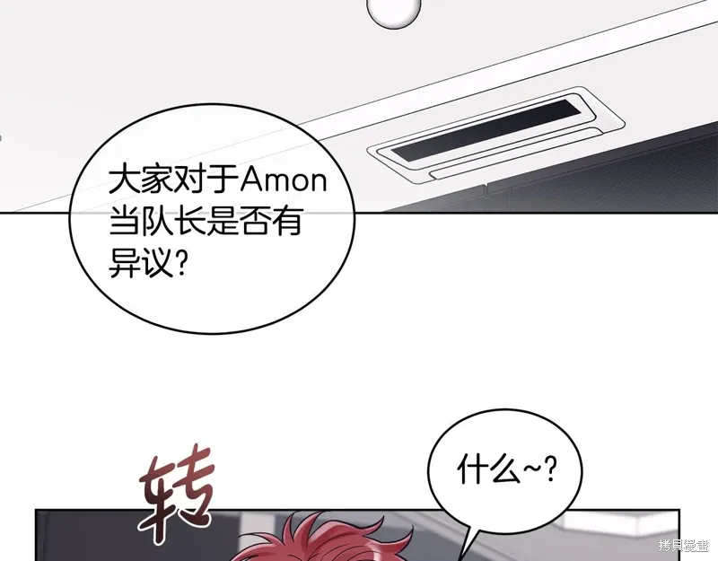 第3季30话 第37页