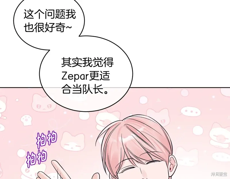 第3季30话 第39页