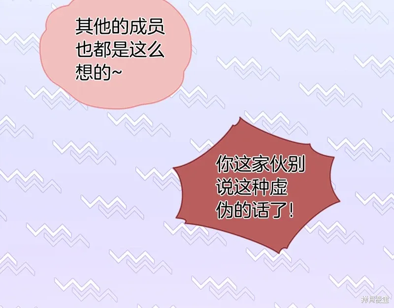 第3季30话 第46页