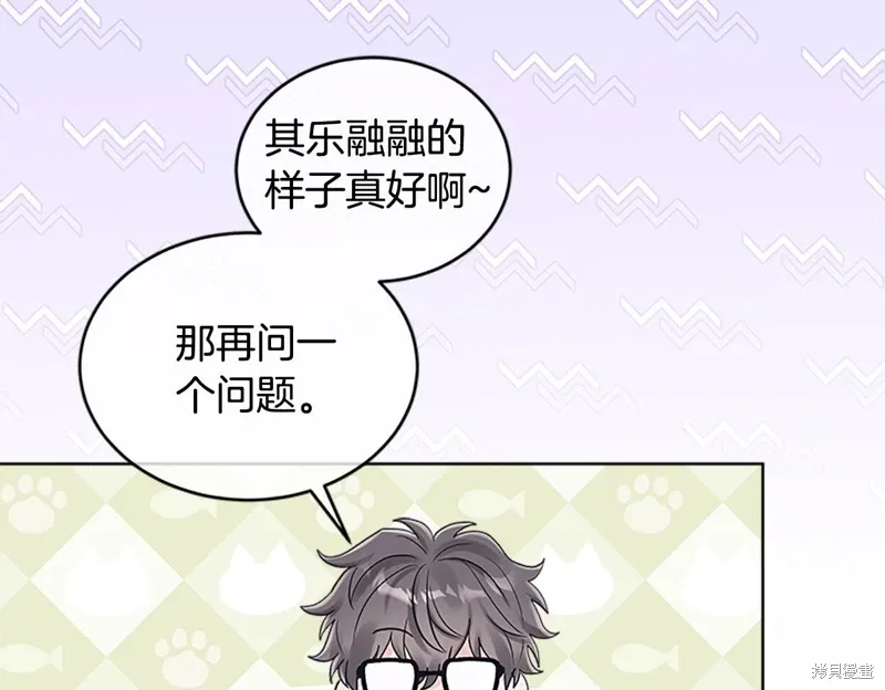 第3季30话 第47页