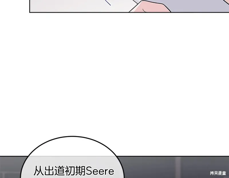 第3季30话 第50页