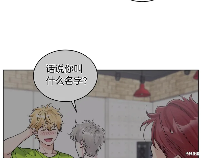 第3季30话 第56页