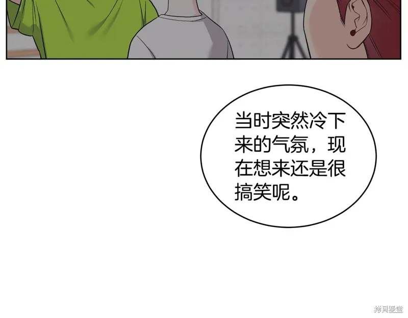 第3季30话 第57页
