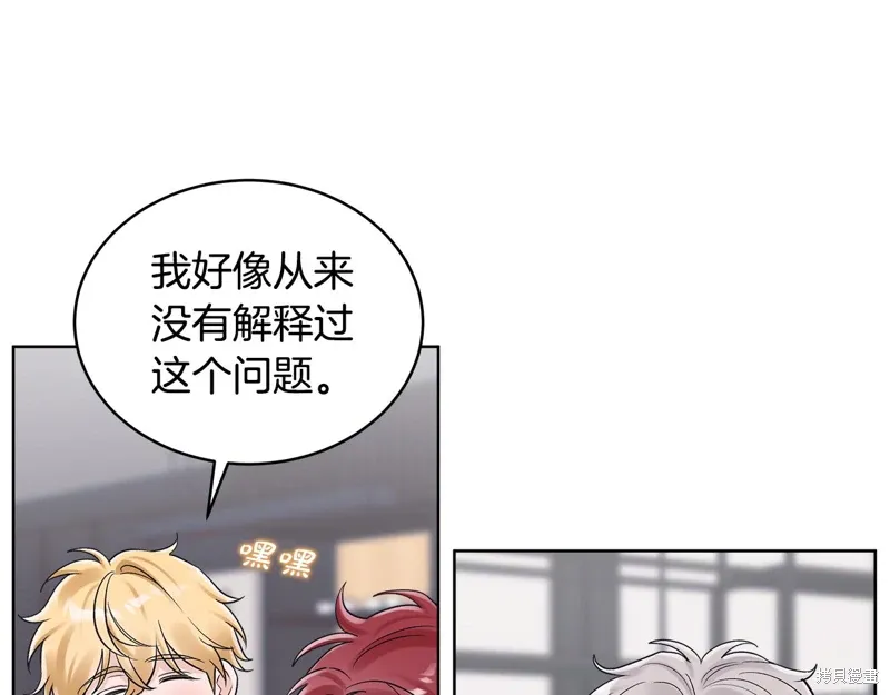 第3季30话 第58页