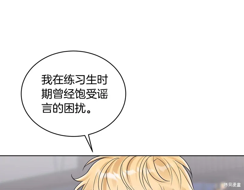 第3季30话 第60页