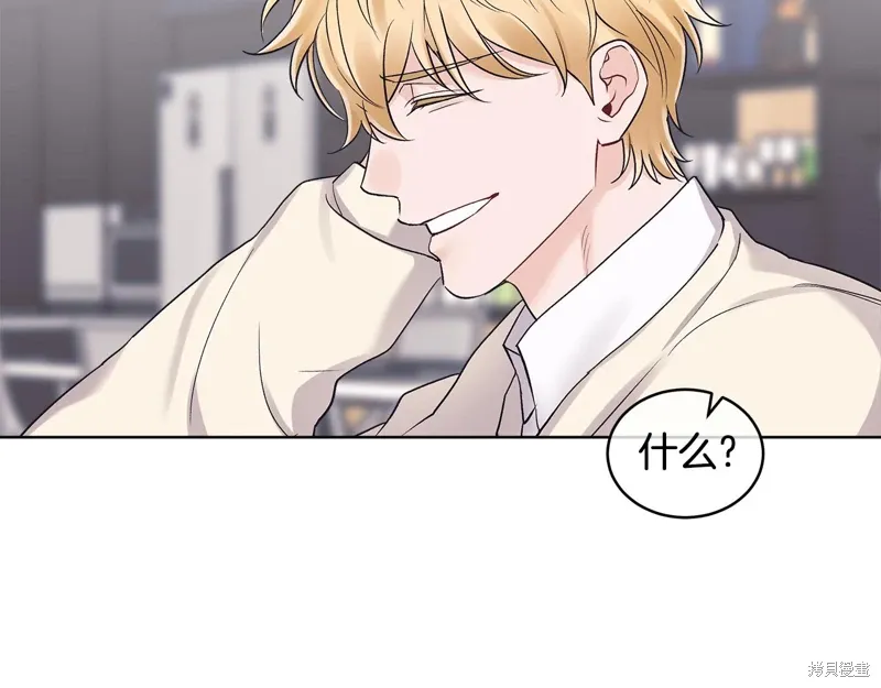 第3季30话 第61页