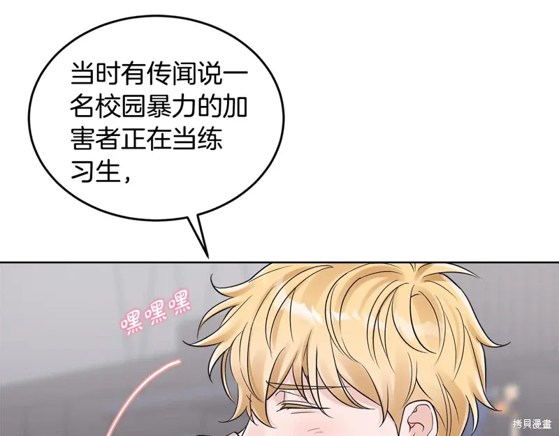 第3季30话 第62页