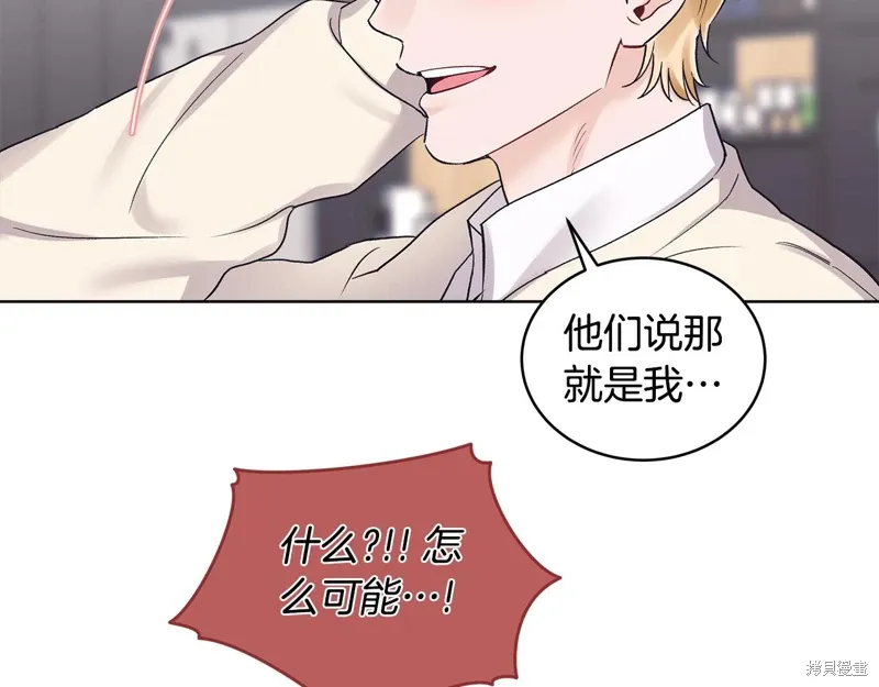 第3季30话 第63页